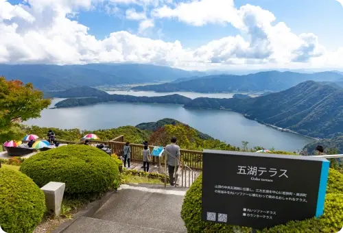 写真：レインボーライン